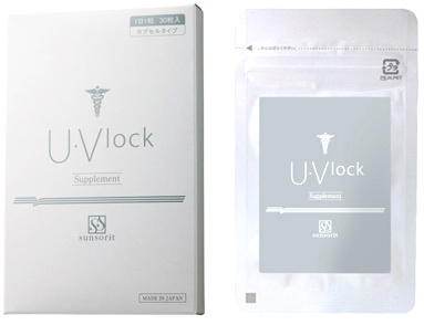 紫外線対策：飲むUV対策はUVlock 1粒で24時間の日焼け止め効果 